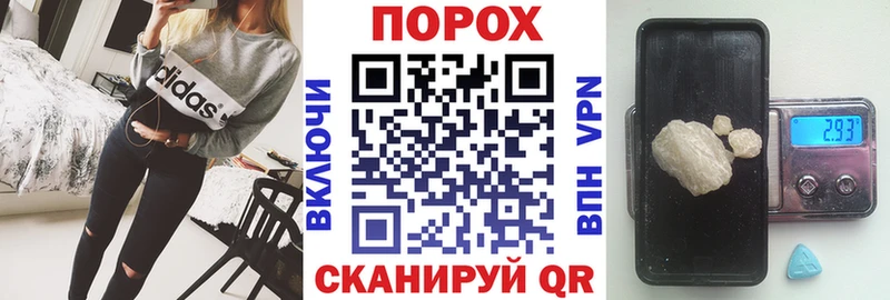 АМФЕТАМИН VHQ Чухлома
