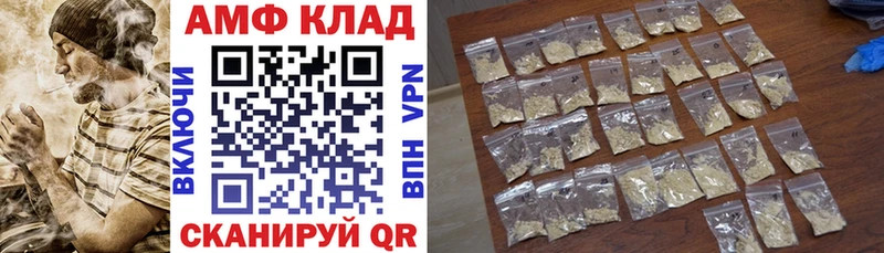 АМФ 98%  Чухлома 