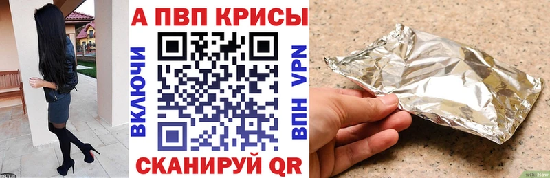 Alpha-PVP крисы CK Чухлома