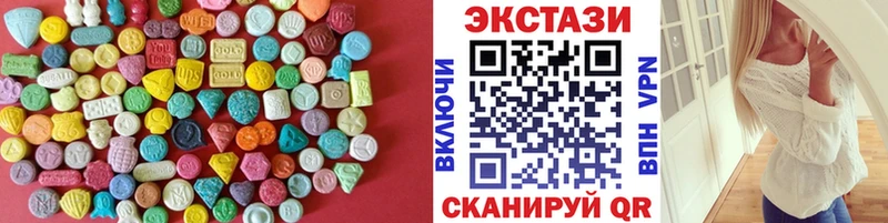 ЭКСТАЗИ Дубай  Чухлома 
