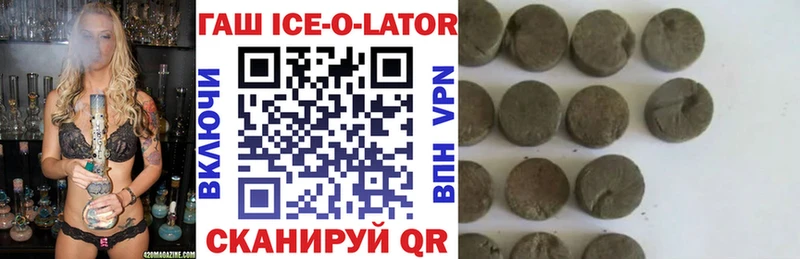 где можно купить Чухлома ГАШ индика сатива