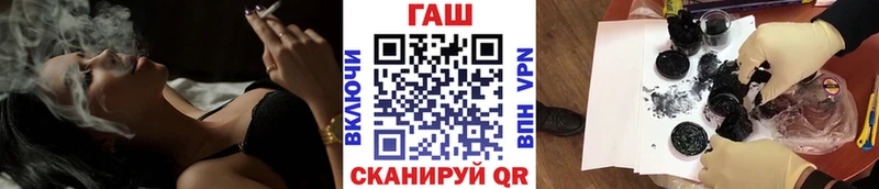ГАШИШ 40% ТГК Чухлома