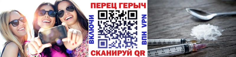 магазин продажи   Чухлома  маркетплейс Telegram  Героин хмурый 