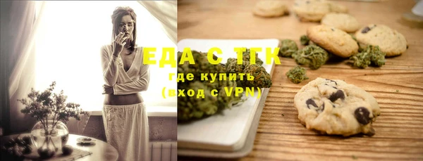 ПСИЛОЦИБИНОВЫЕ ГРИБЫ Медвежьегорск