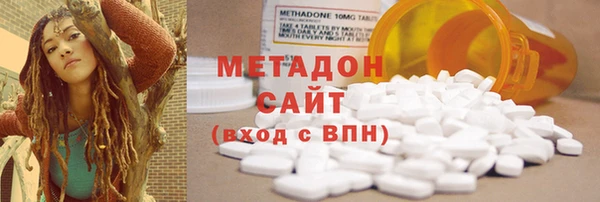 метадон Медногорск