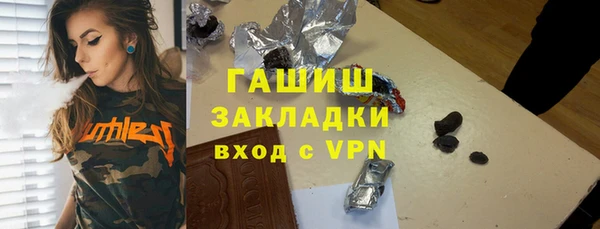 метадон Медногорск