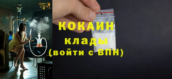 МДМА Алагир
