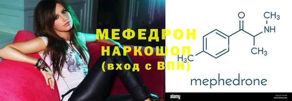 ПСИЛОЦИБИНОВЫЕ ГРИБЫ Медвежьегорск