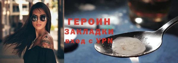 прущая мука Магас