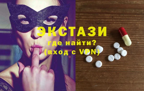 ПСИЛОЦИБИНОВЫЕ ГРИБЫ Медвежьегорск