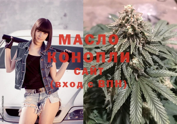 метадон Медногорск