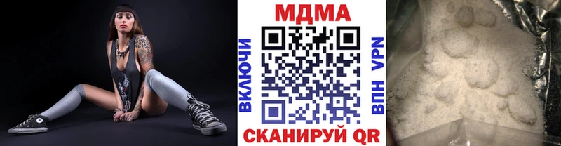где найти Чухлома MDMA молли