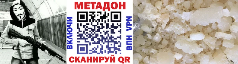 Метадон мёд  площадка телеграм  Чухлома 
