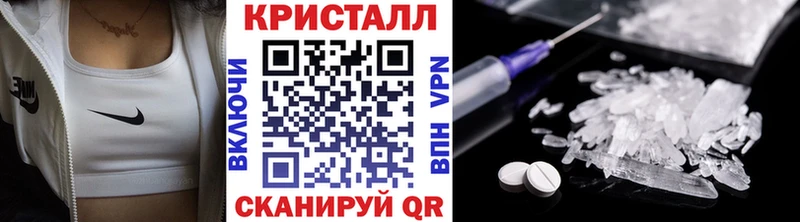 маркетплейс клад  хочу   Чухлома  Метамфетамин Methamphetamine 