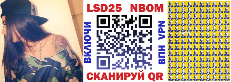 Марки NBOMe 1500мкг  цена наркотик  Чухлома 