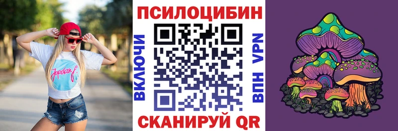Галлюциногенные грибы Psilocybine cubensis  ОМГ ОМГ сайт  darknet какой сайт  наркота  Чухлома 