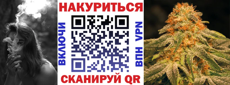 МЕГА   Чухлома  Канабис VHQ 